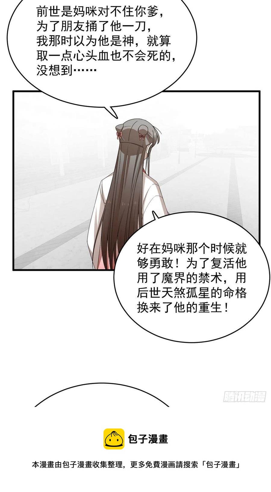 31832
