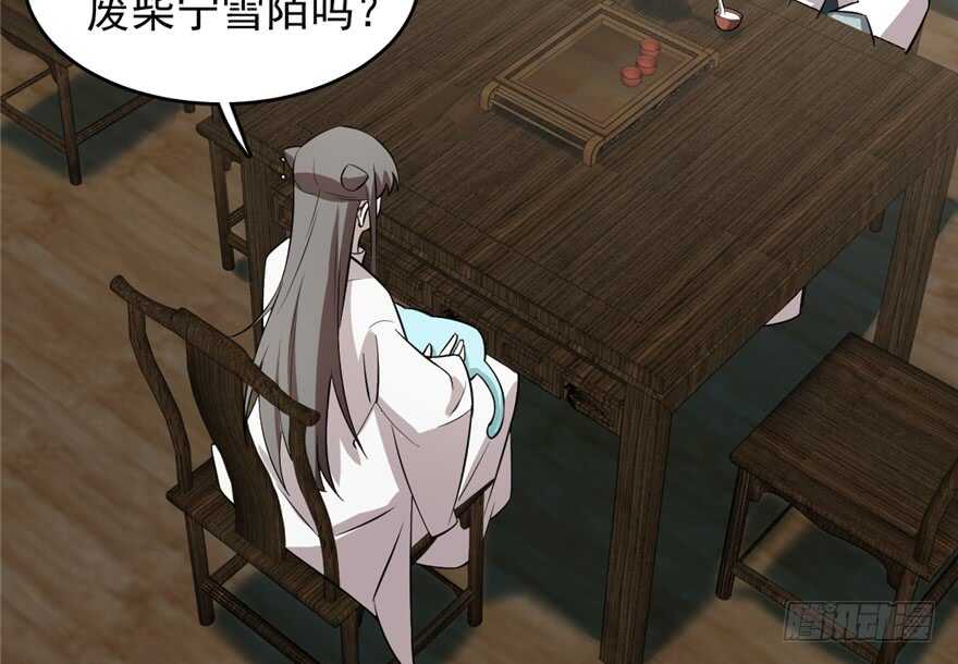 6234