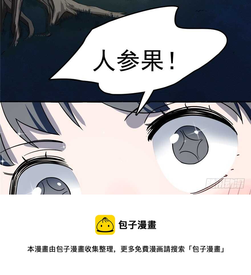 4910