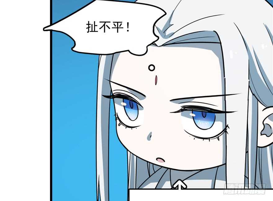 4857