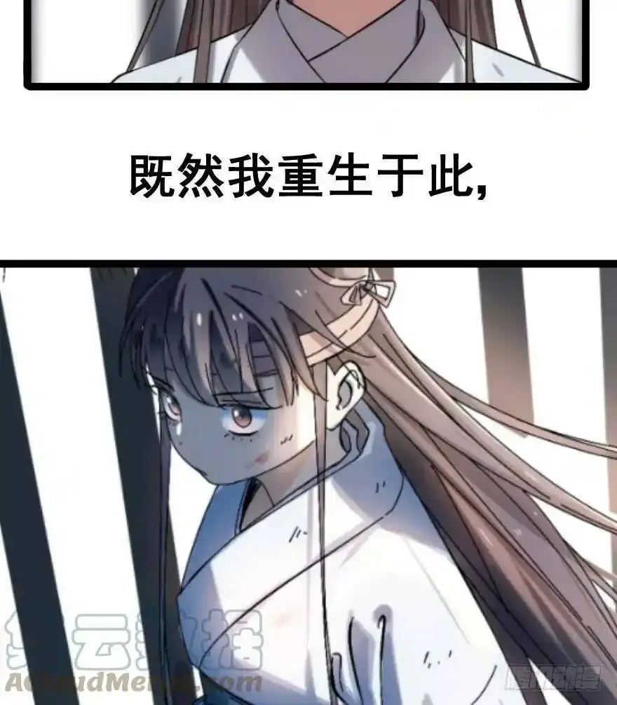 预告6