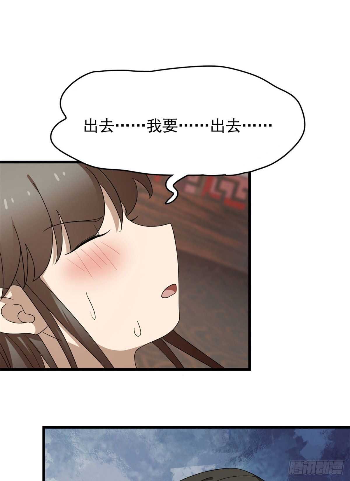23932