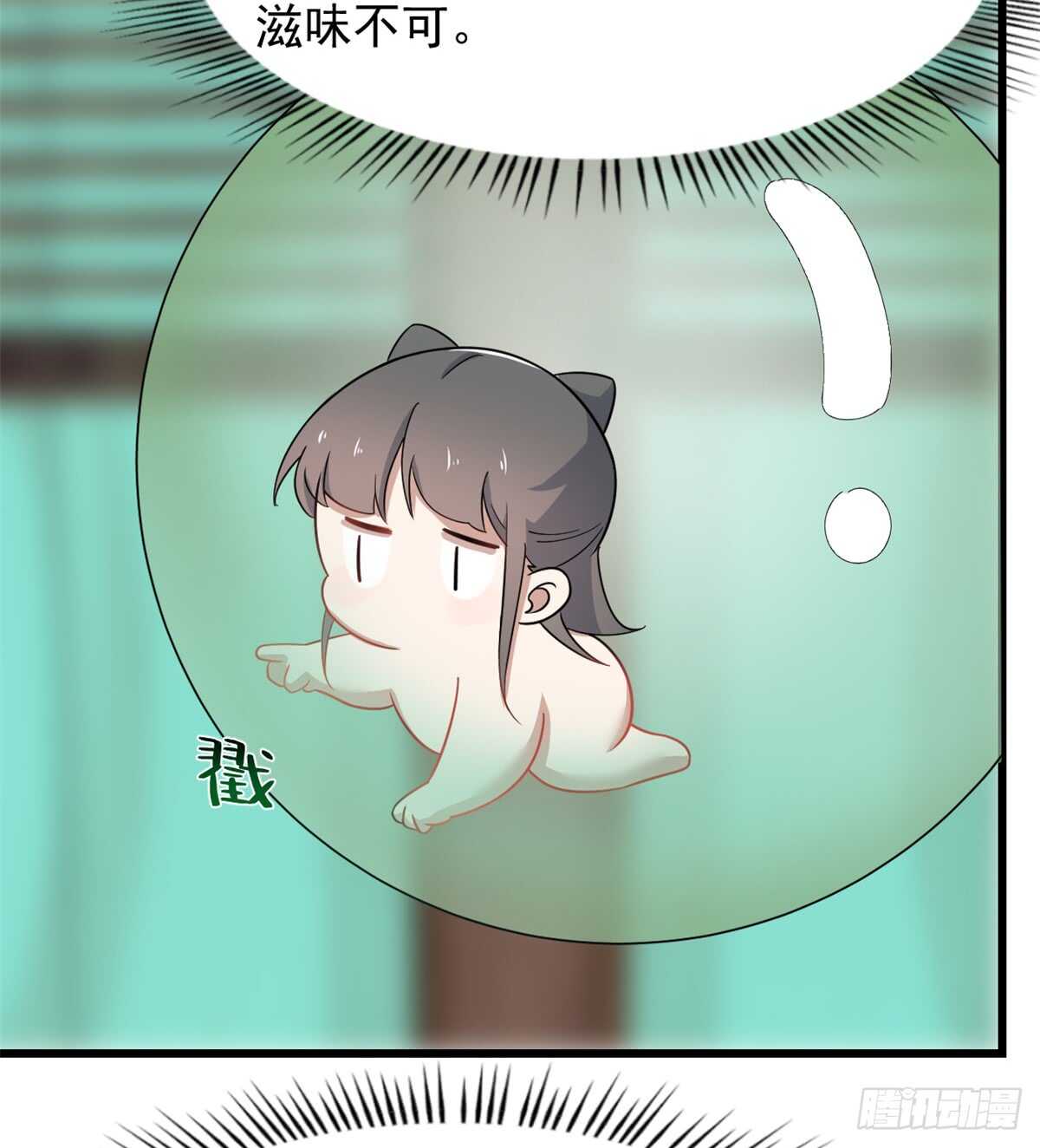 13234
