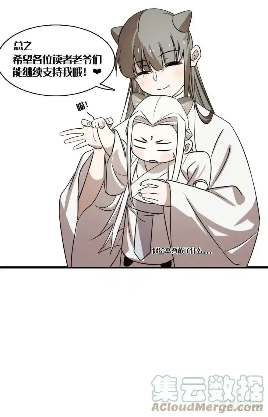 重要公告4