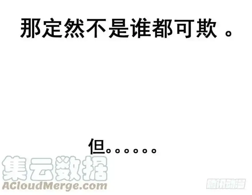 预告8