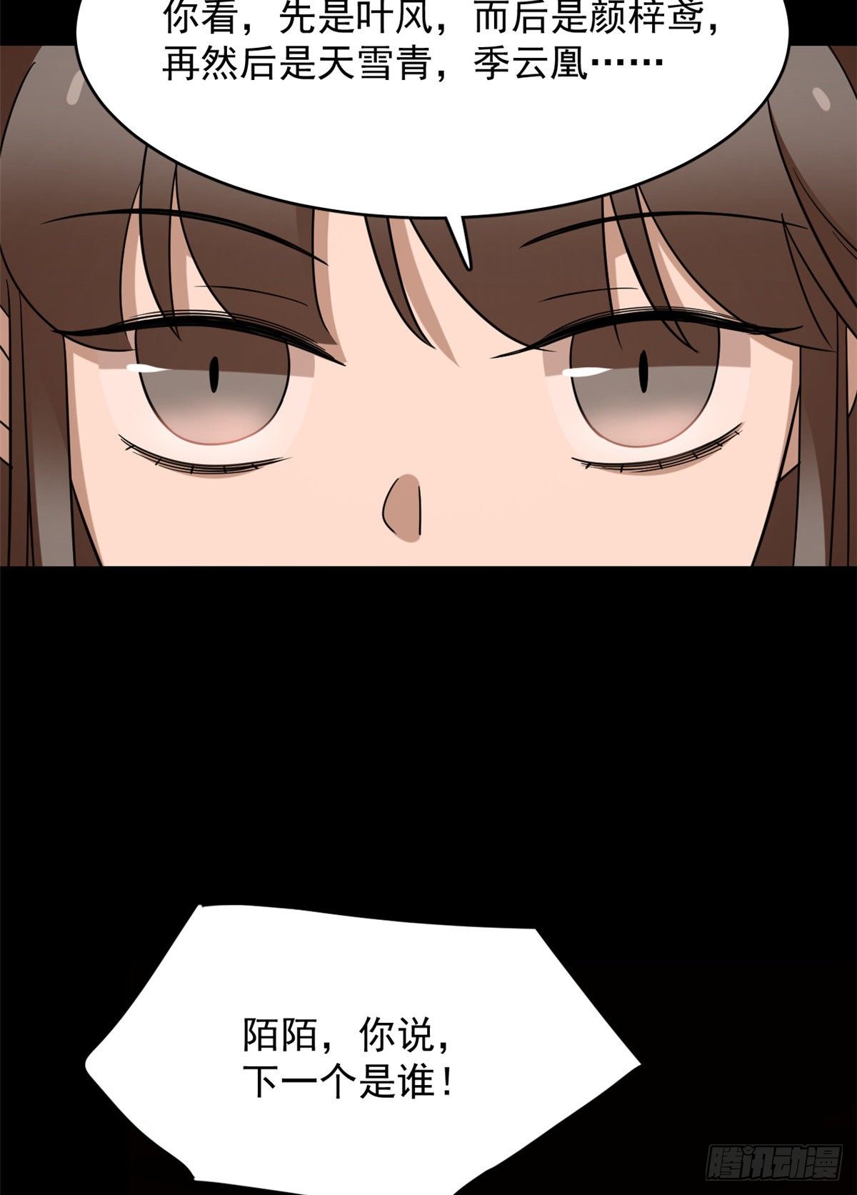 23021