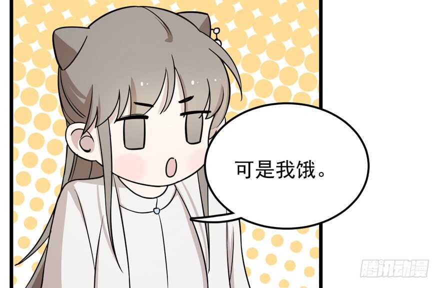 4421