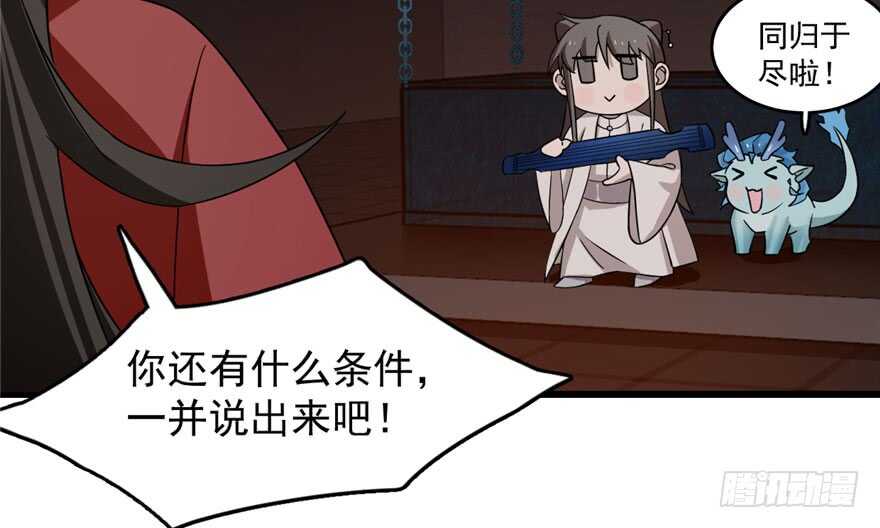 5523