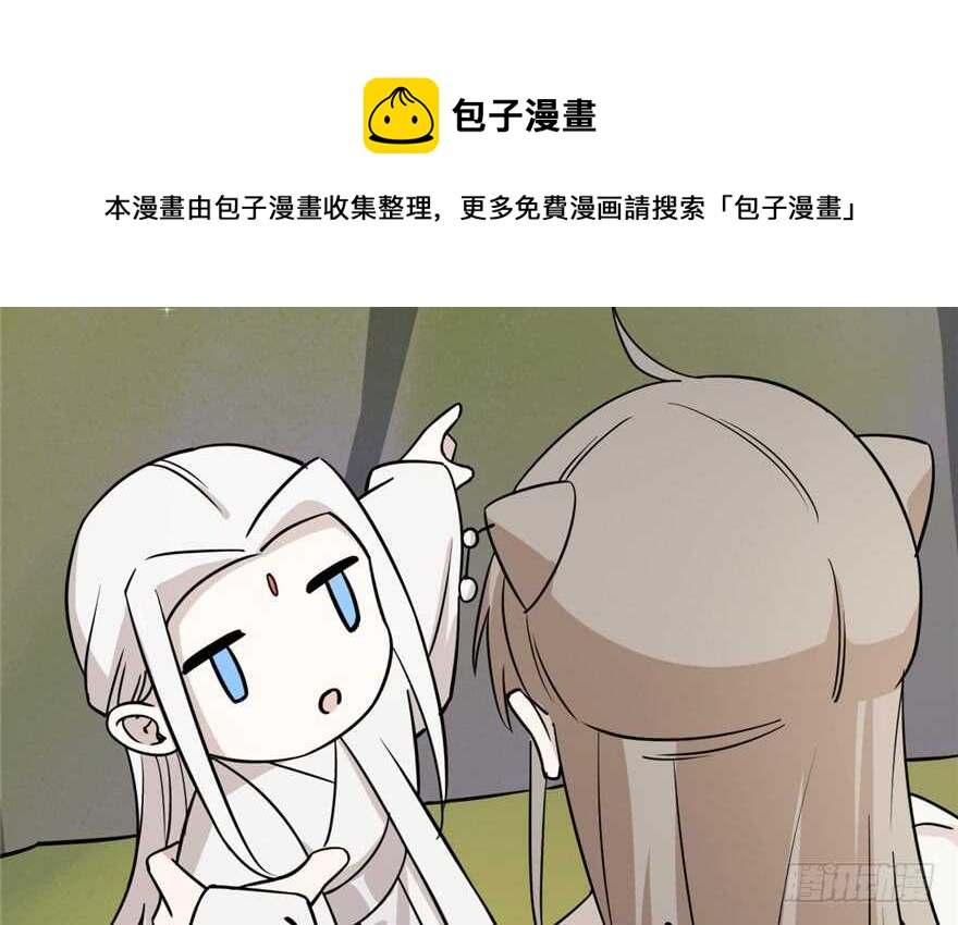 4410
