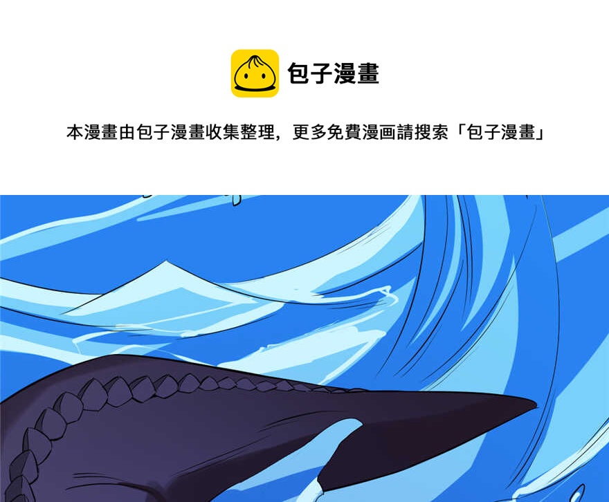 3830
