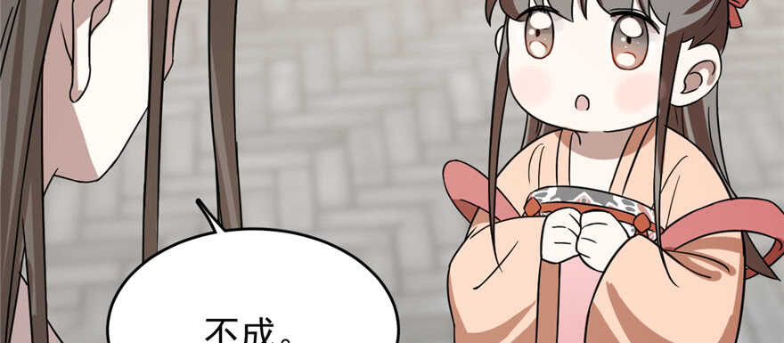8664