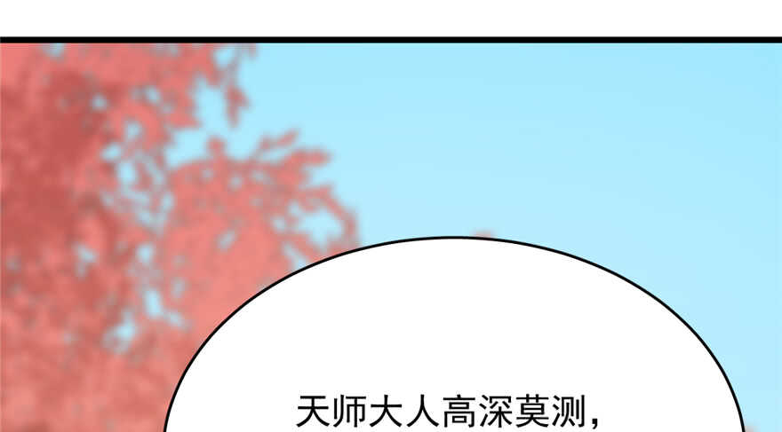8726