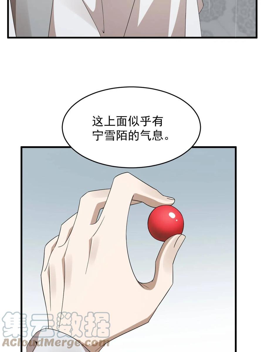 3243