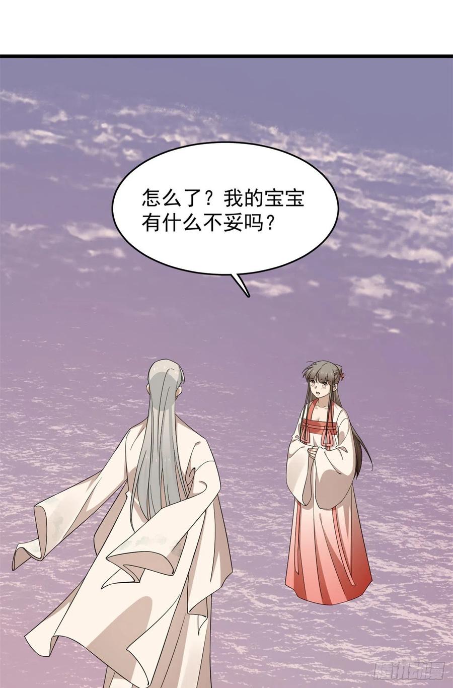 30110