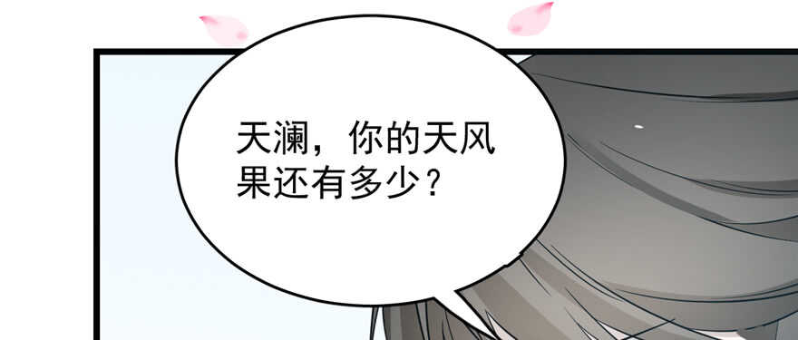 7078
