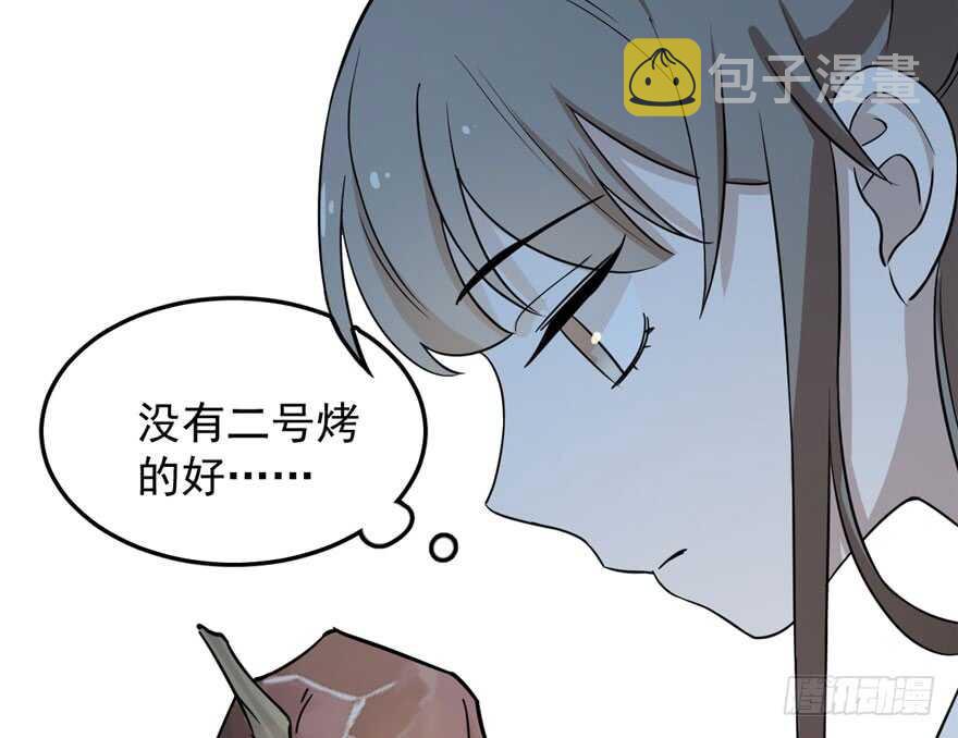 4433