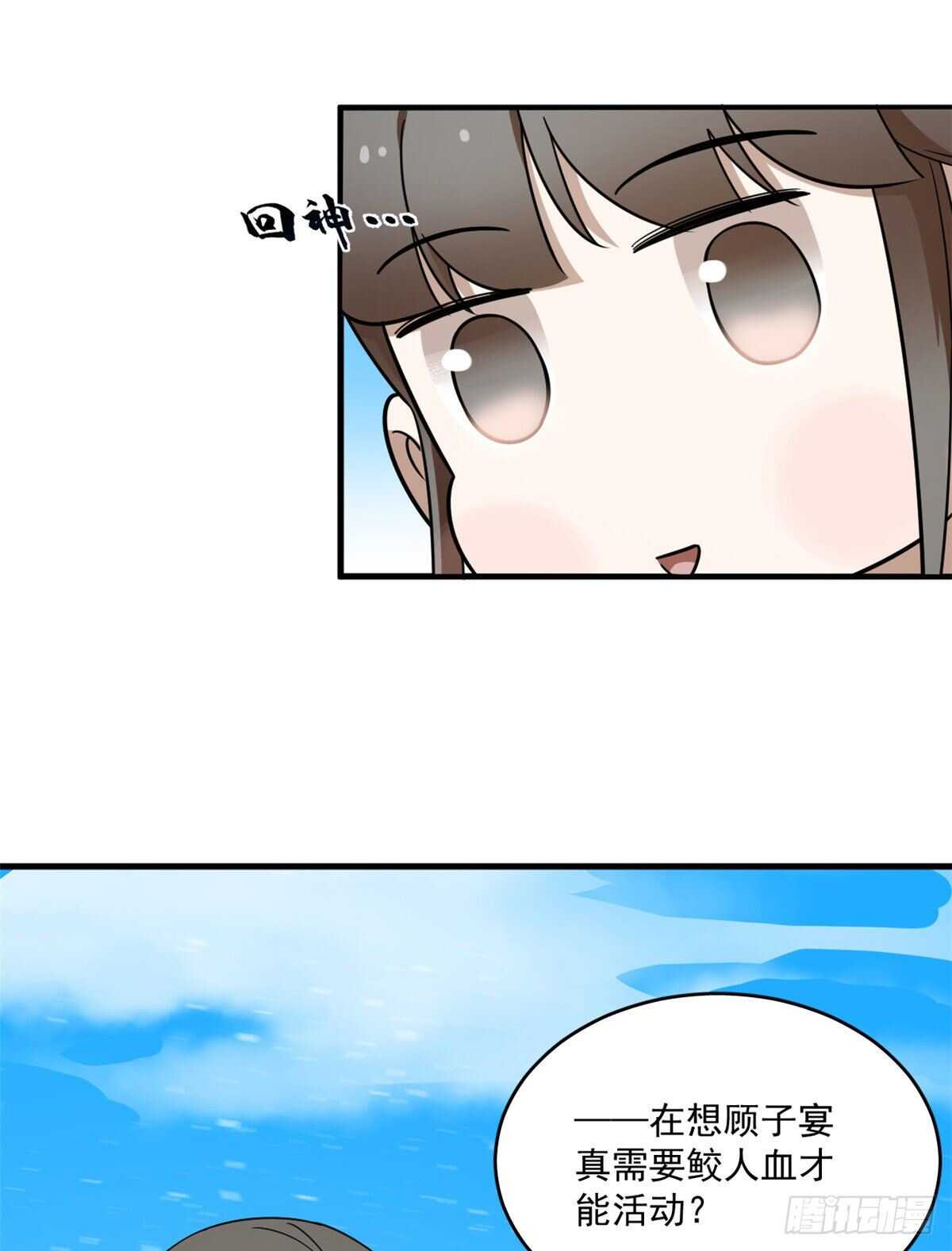 20317