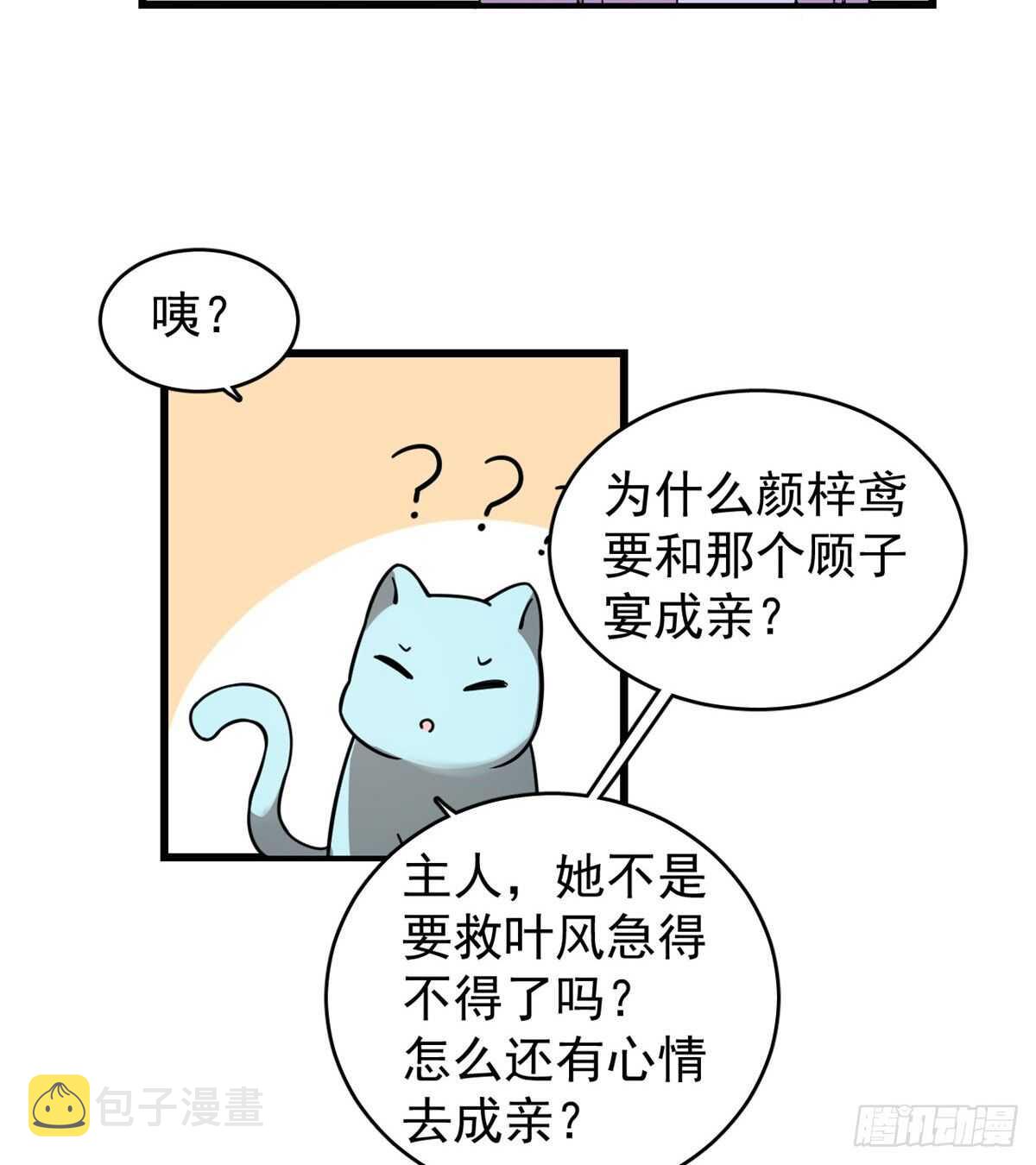 17323