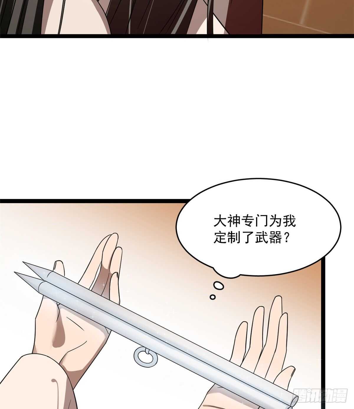 18632
