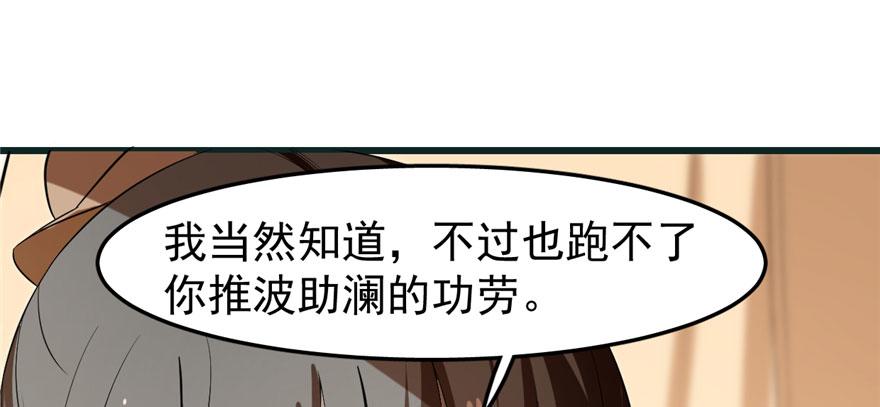 2383