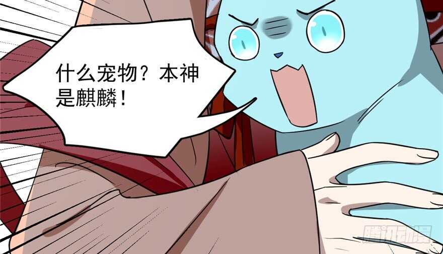 7432