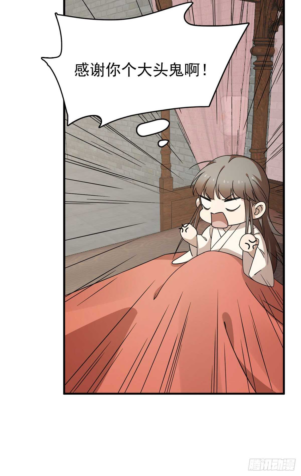 2229