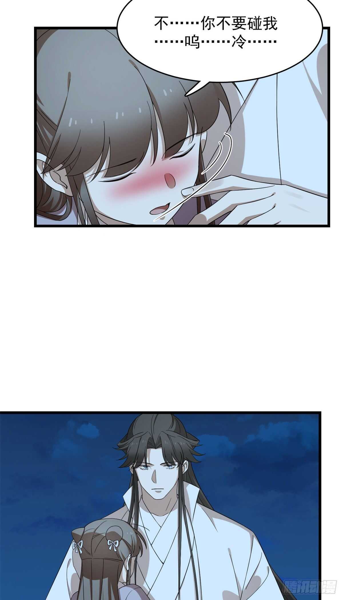 2506