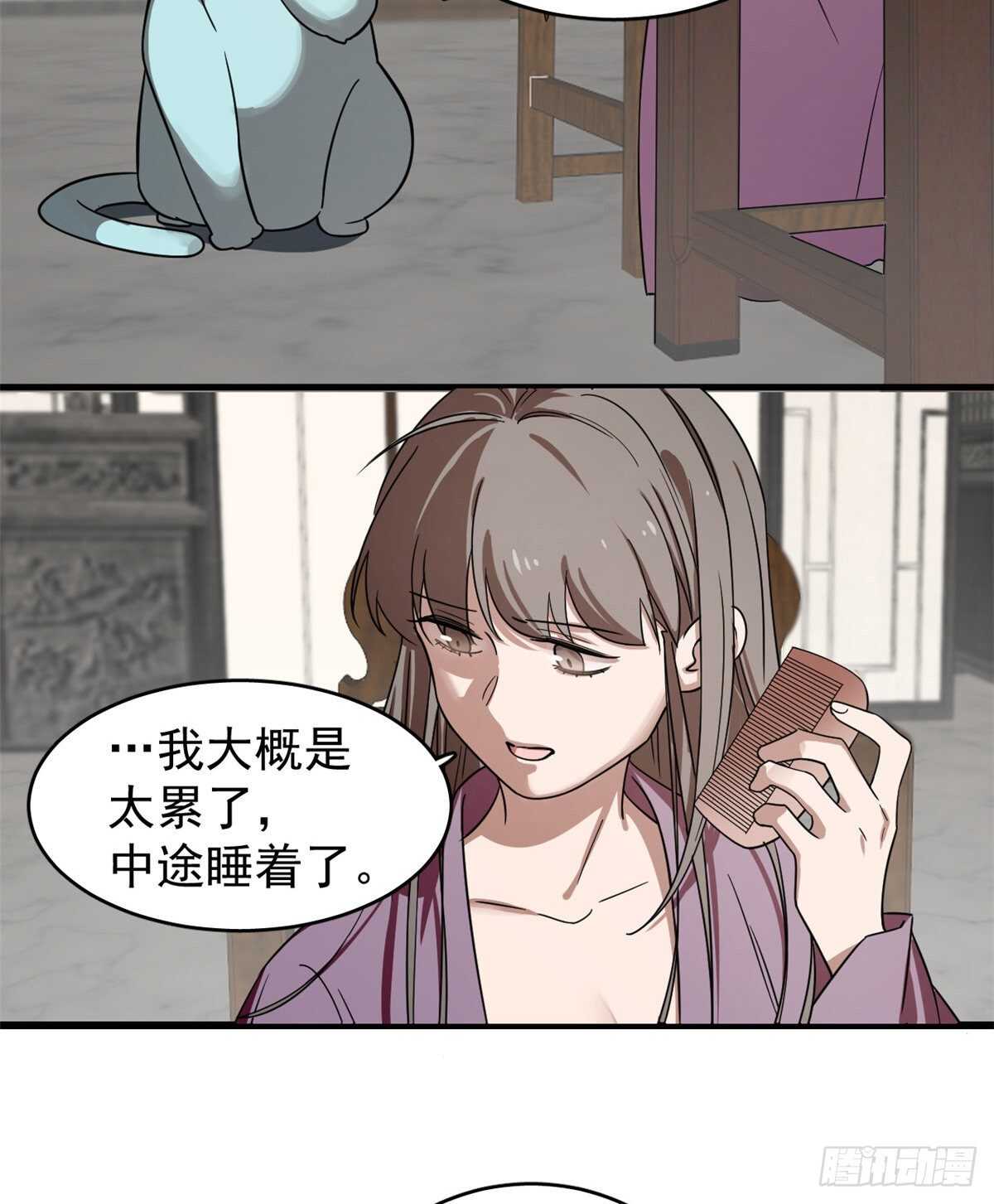 17319