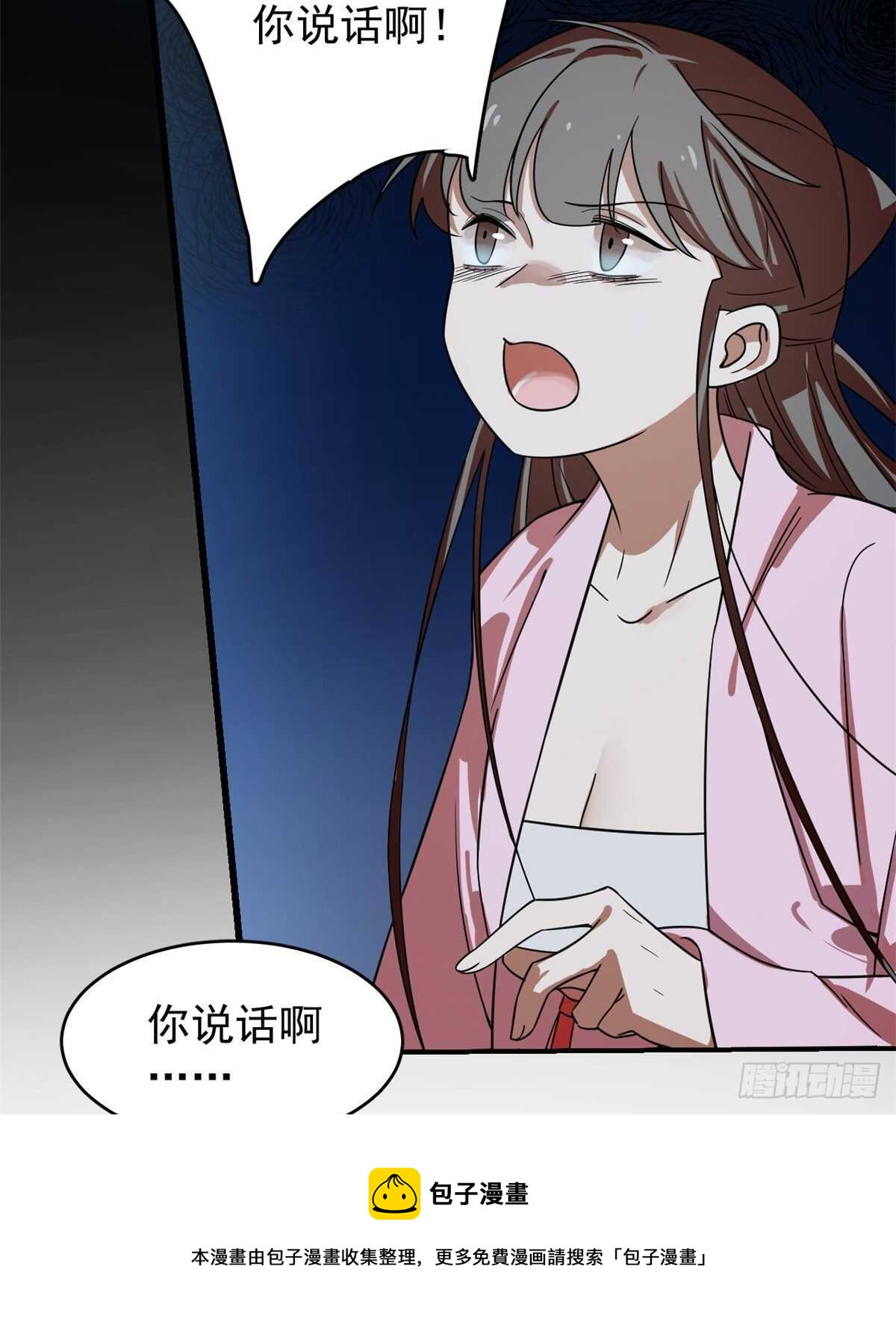 17010