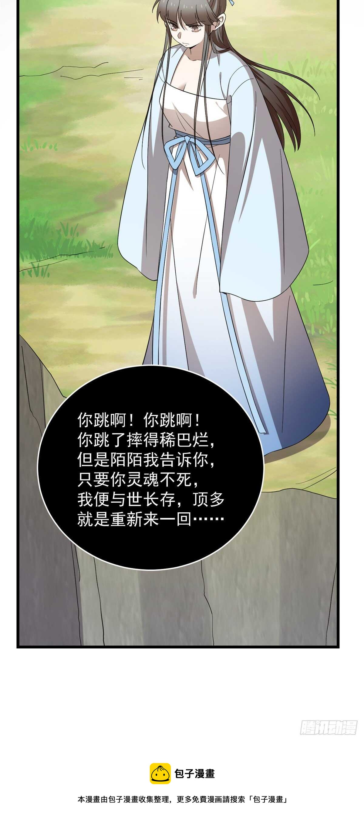 25030