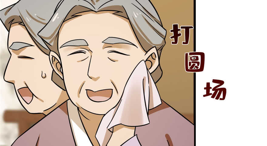 9733