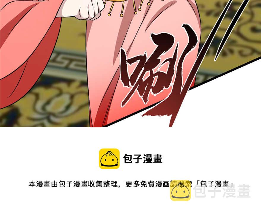 7820