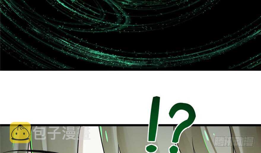 7132