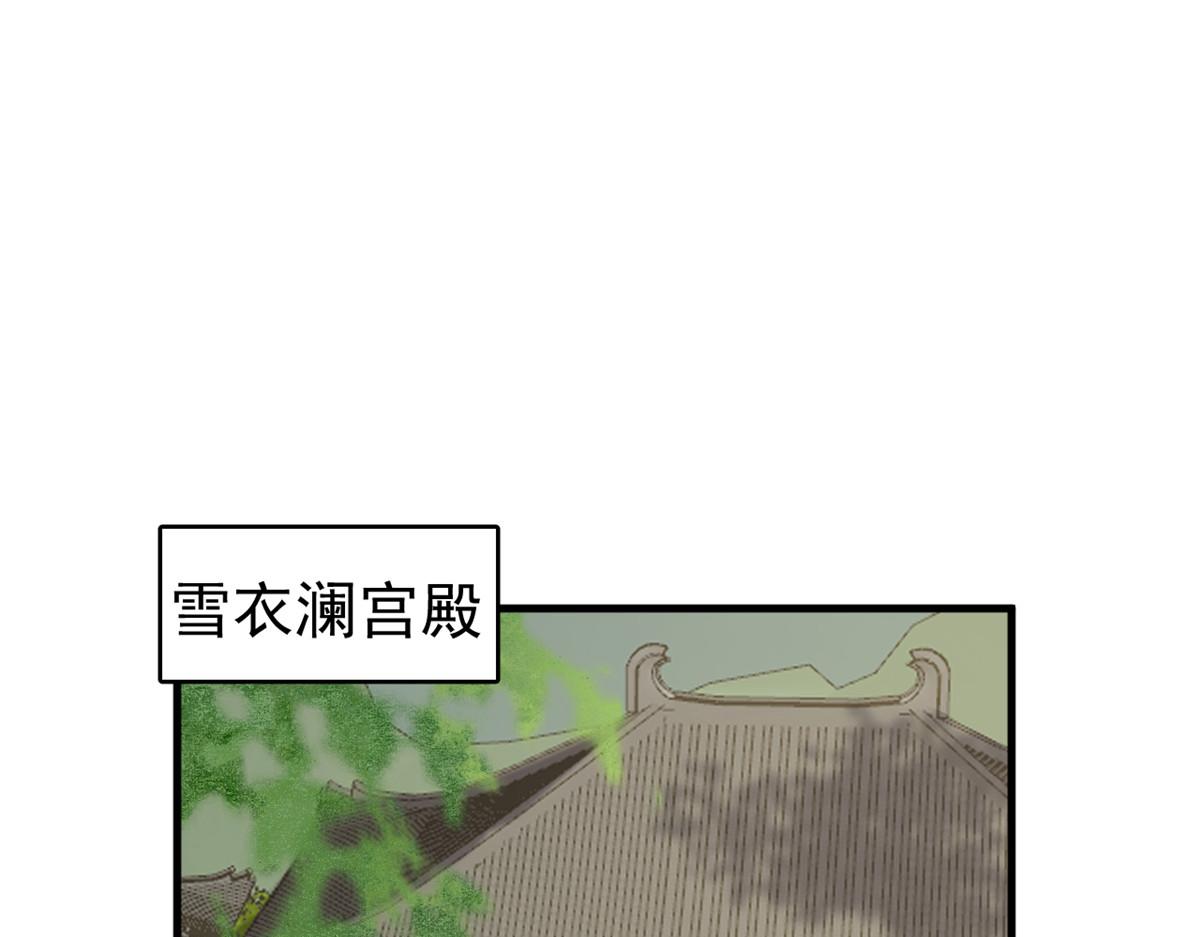 2412