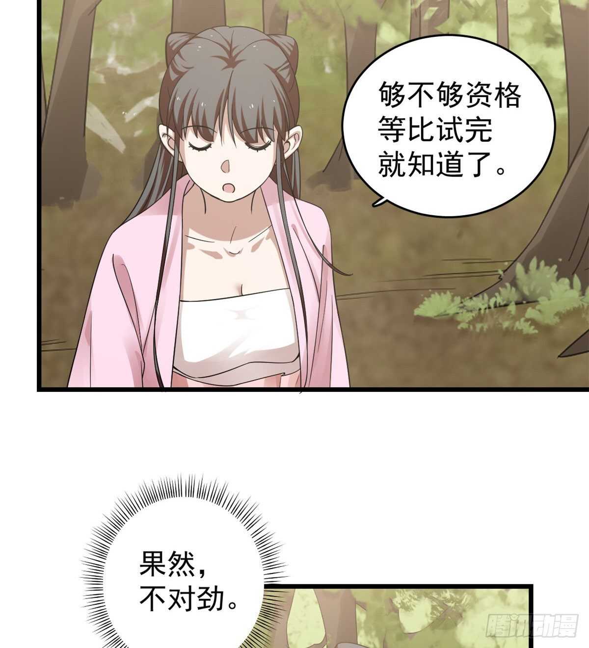 16712