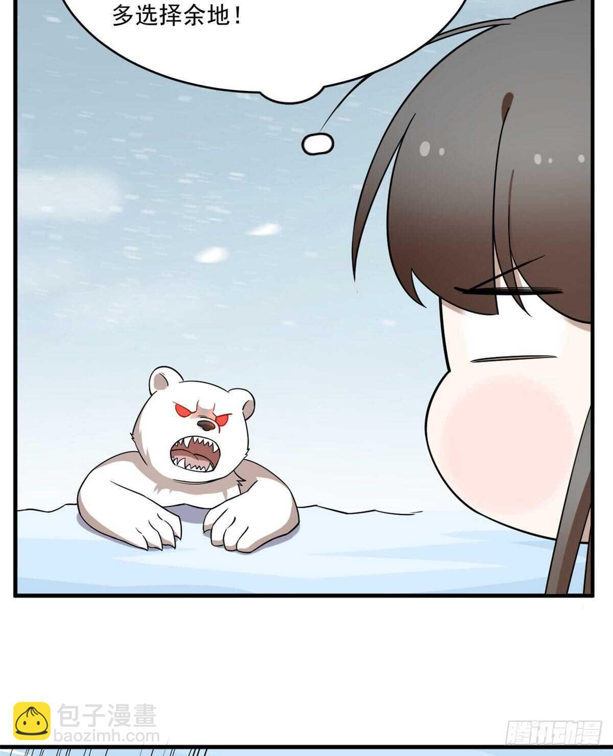2077