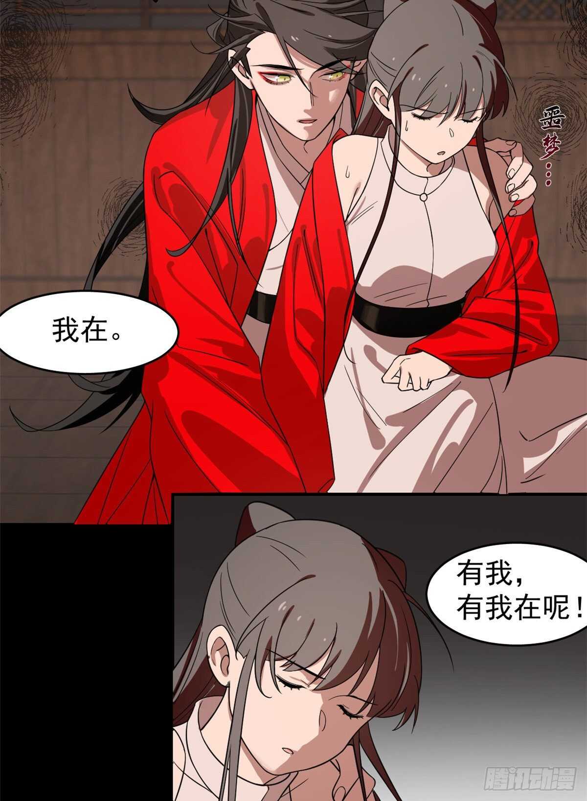 17028