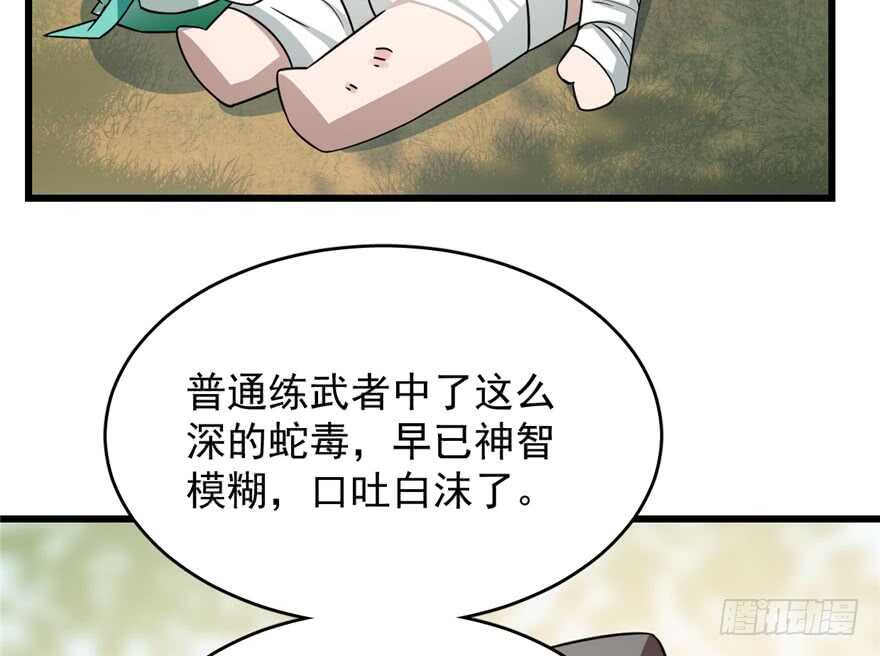 6617