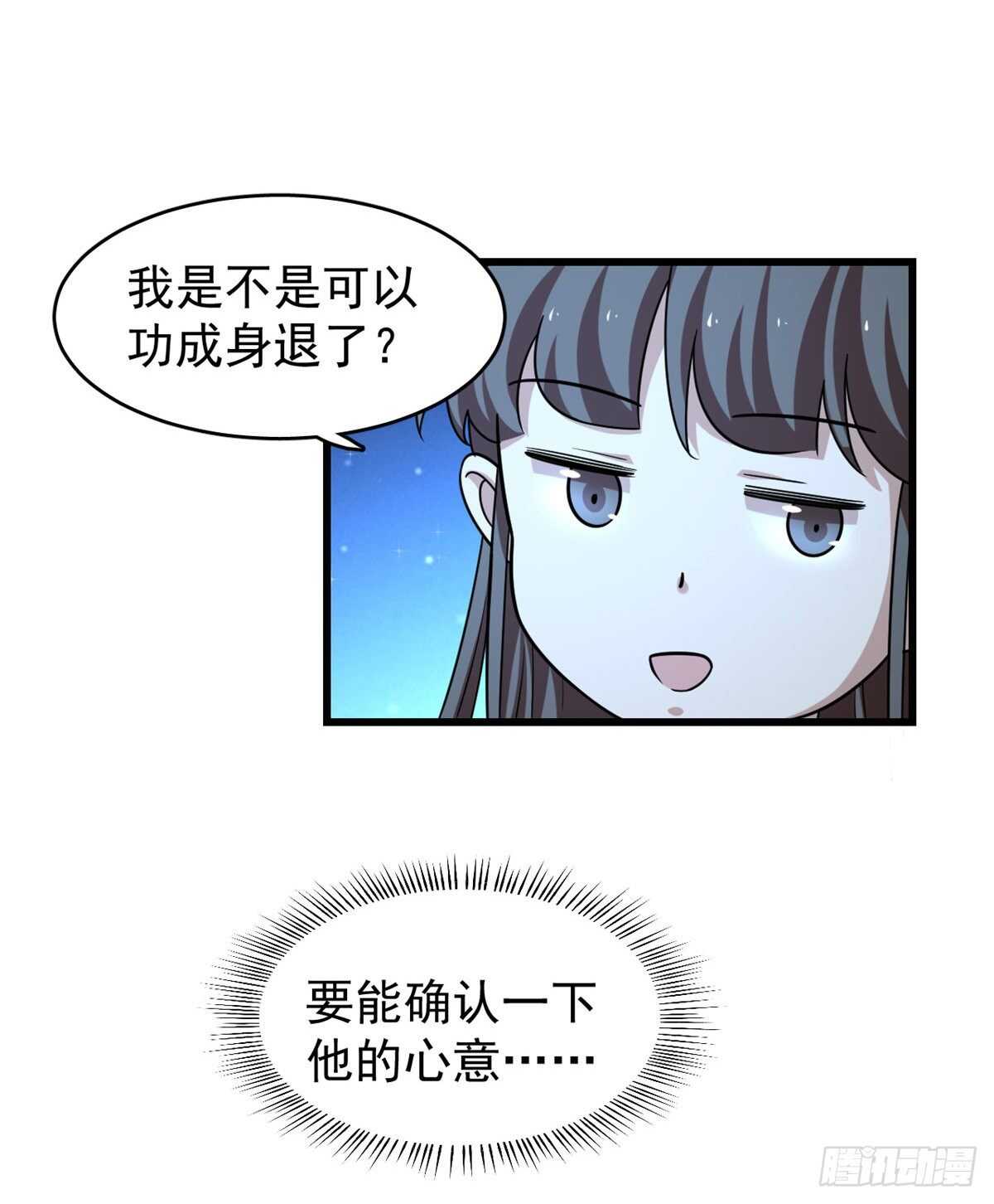 16536