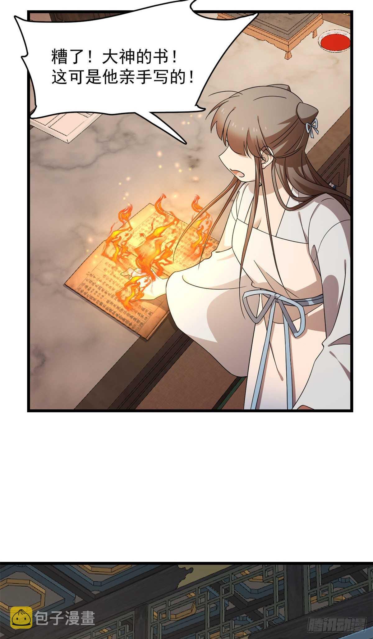 25128