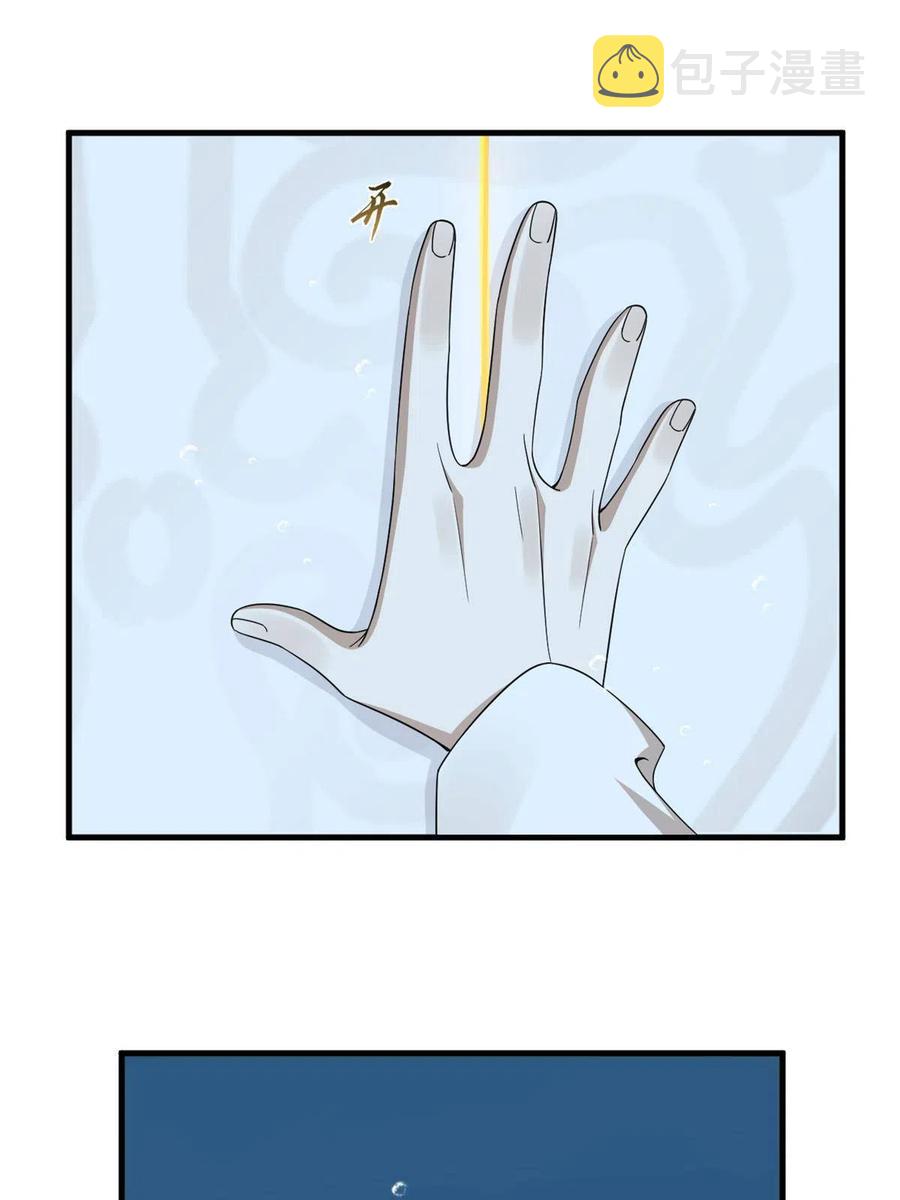 32850