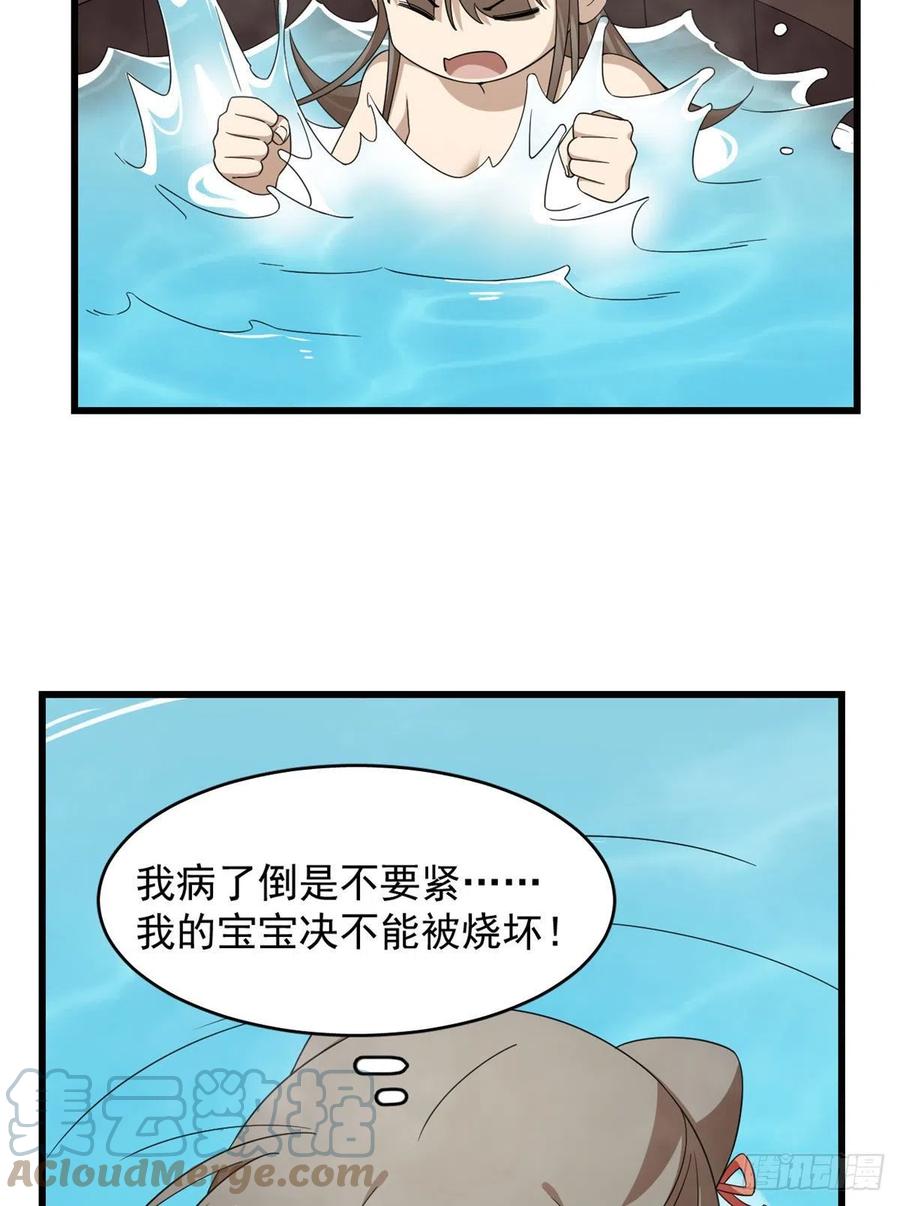 30630