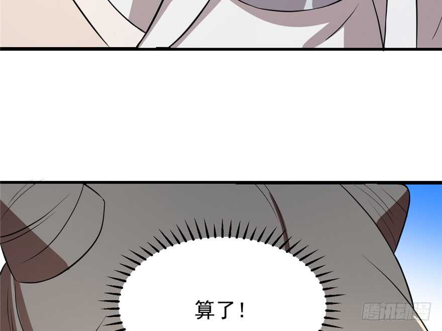 4393