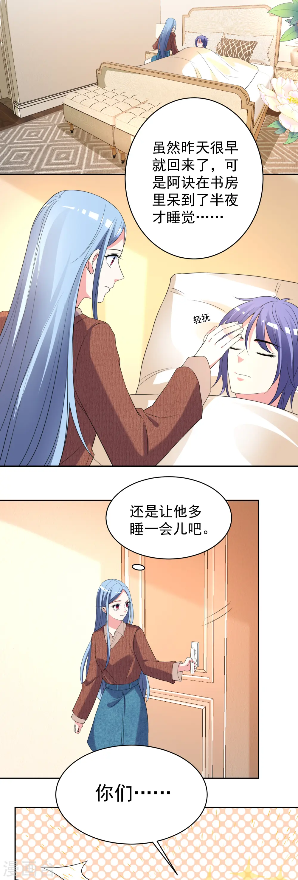 第326话8