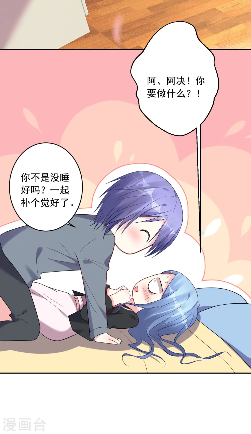 第206话19