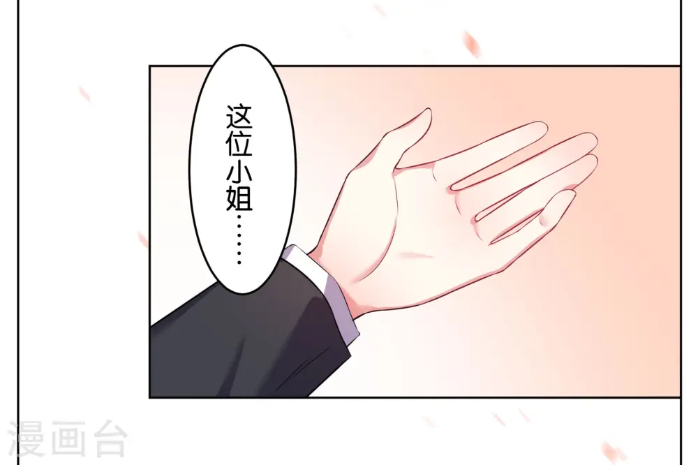 第54话21