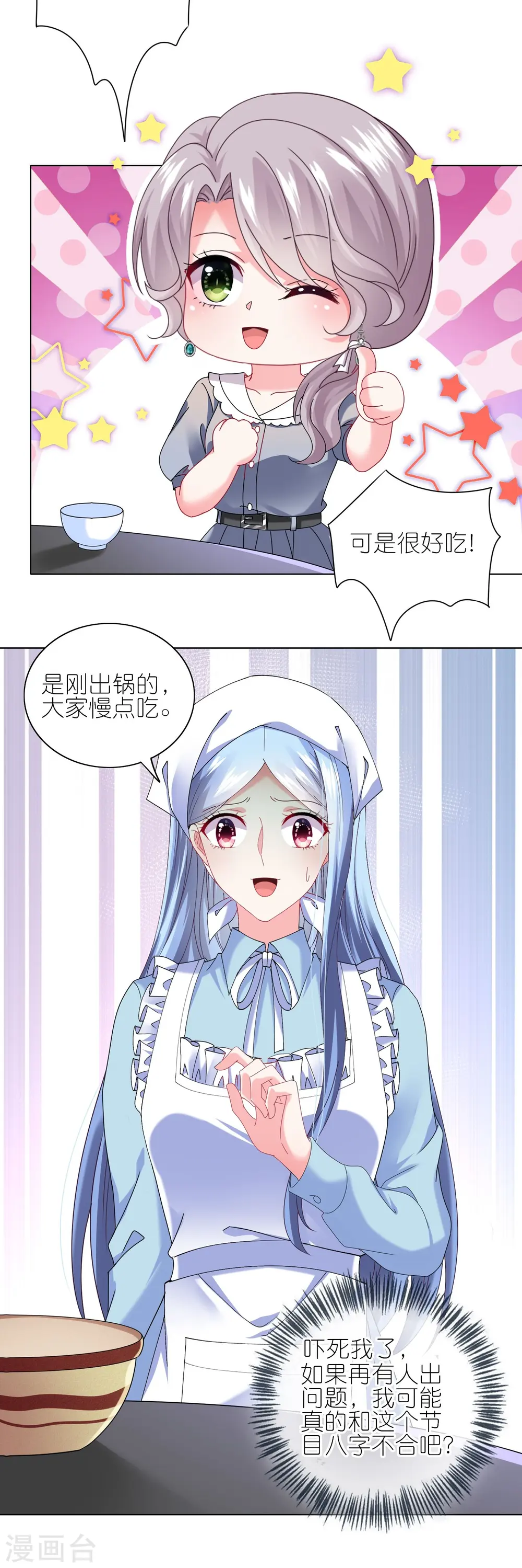第463话2