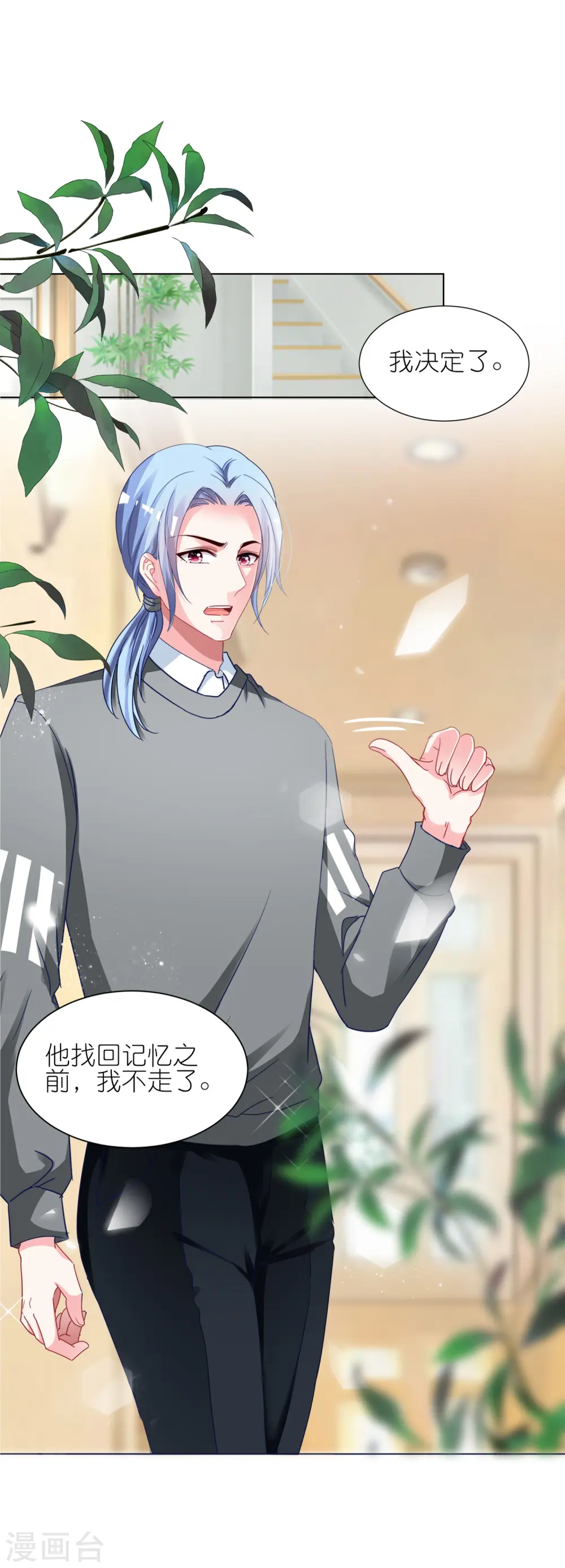 第413话25