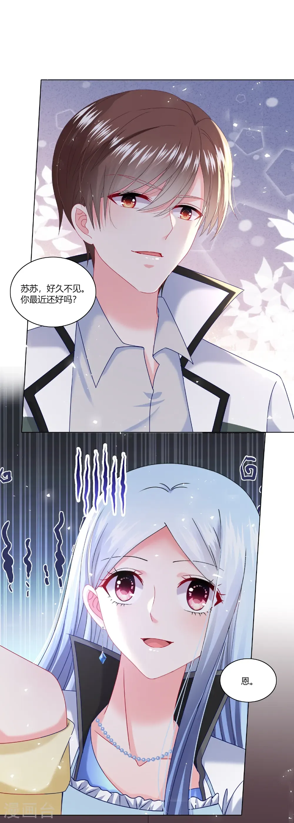 第526话4