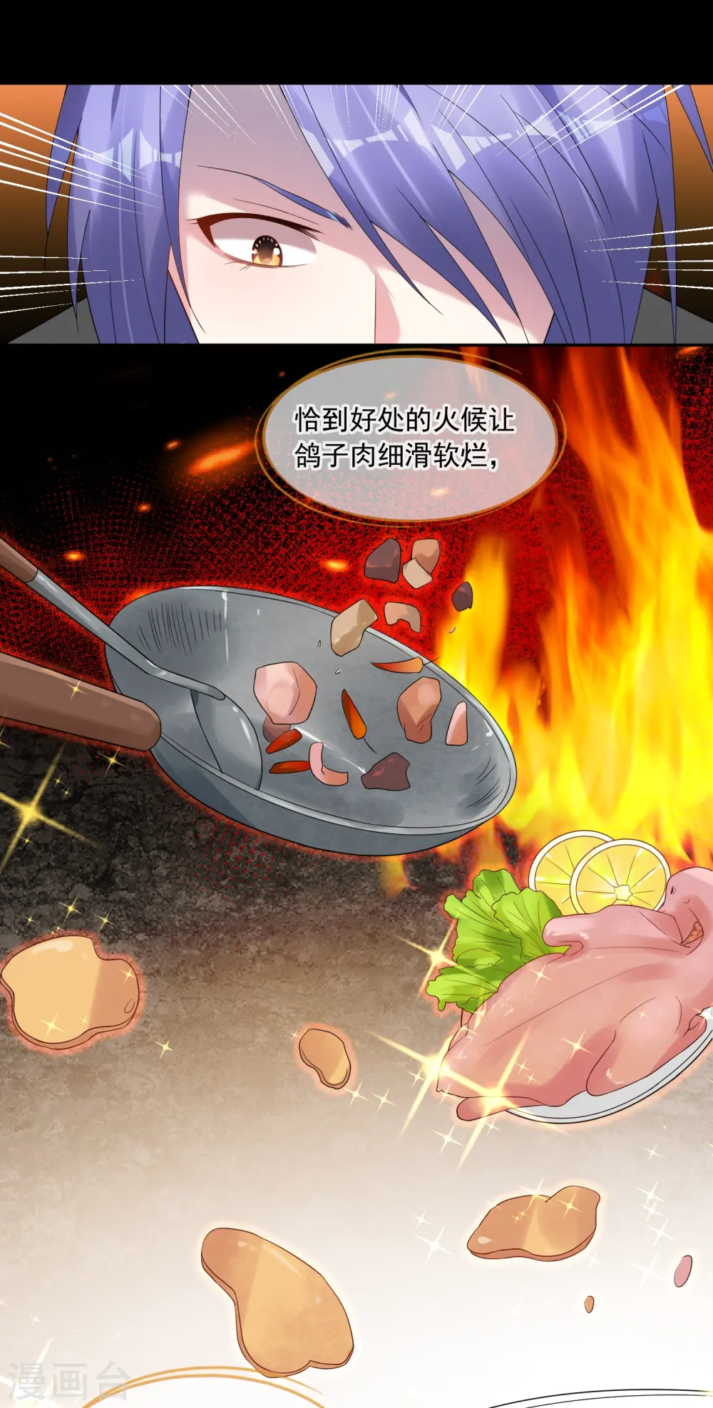 第196话18